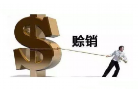 府谷企业清欠服务